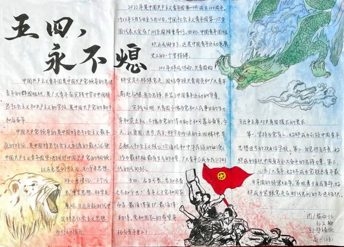ѧ��ʷ֪���鲻�����ĸ������ֳ���