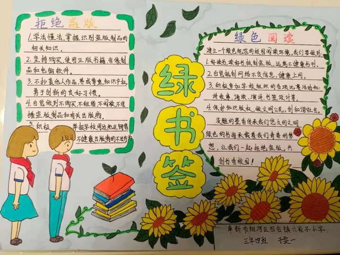 ����ǩ�ֳ���