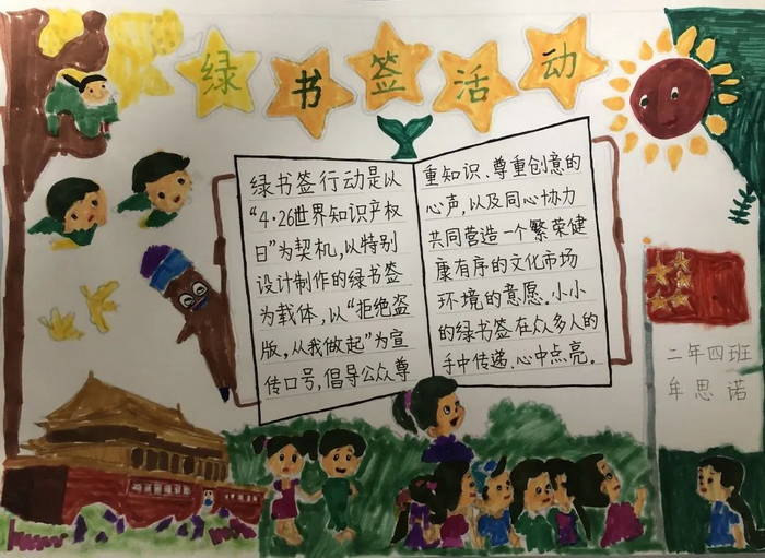 ����ǩ�ֳ���