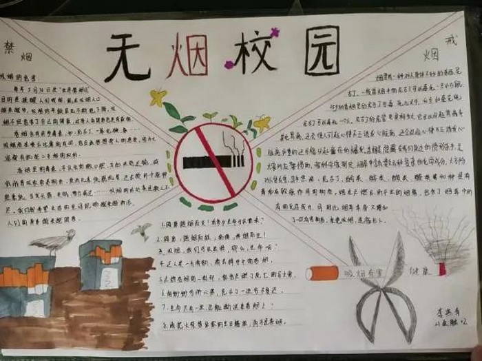 ����У԰�ֳ���