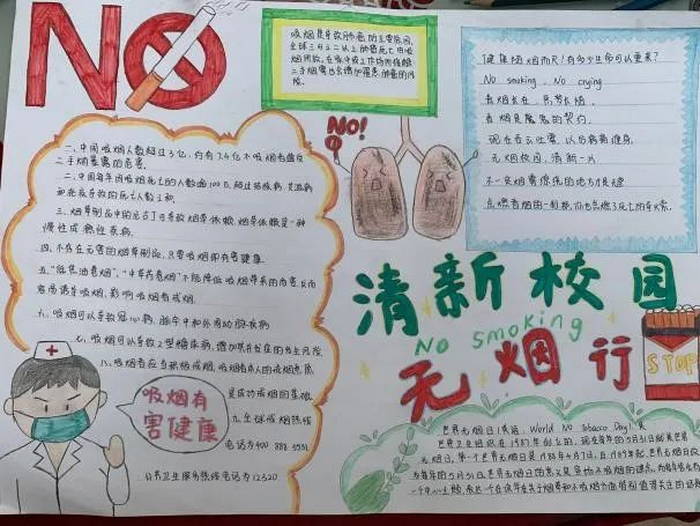 ����У԰�ֳ���