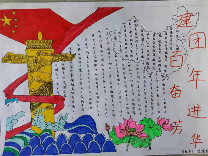 ������ʷ�ഺ��潨�Ű����ֳ���