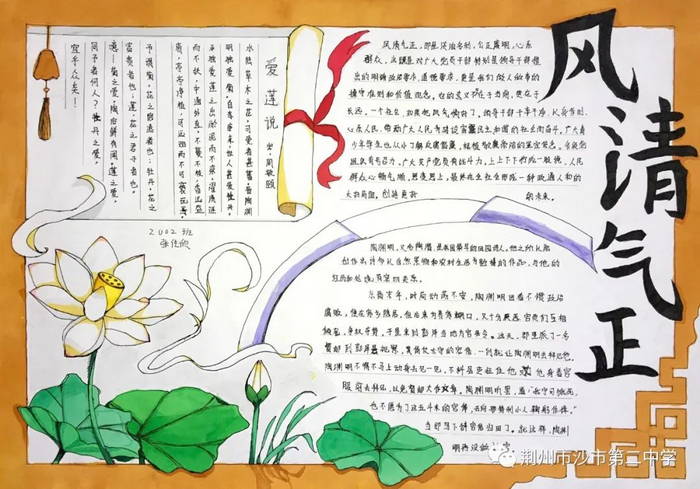��������ѧУ�ֳ���