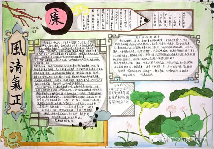 ��������ѧУ�ֳ���