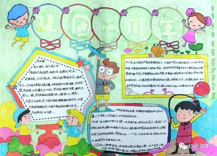����ܶ�·�ഺ�����ֳ���