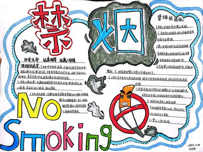 ����У԰���������ֳ���