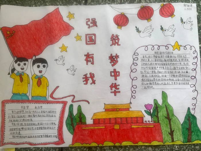 ����������������ʱ���ֳ���