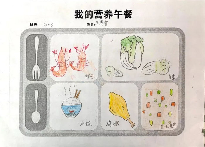 �ҵ�Ӫ����ͻ滭
