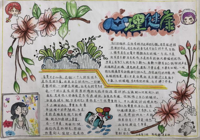 ��·�а����������ֳ���