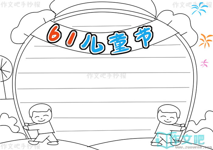 ��һ��ͯ���ֳ���