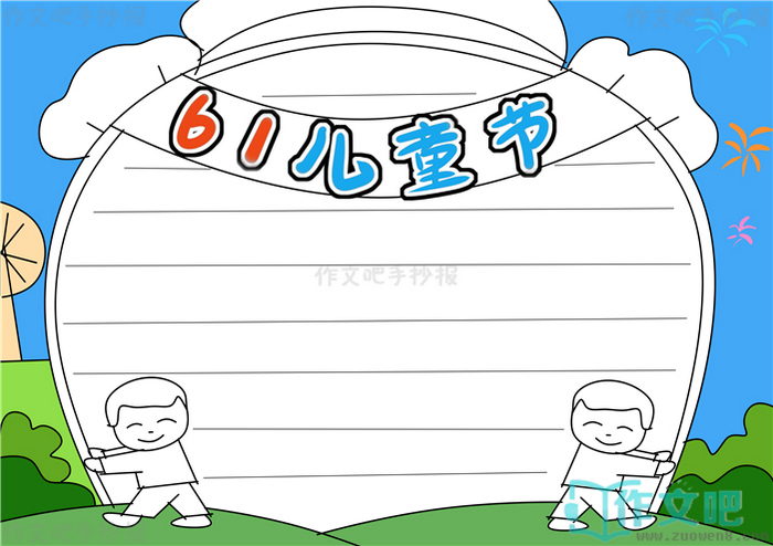 ��һ��ͯ���ֳ���