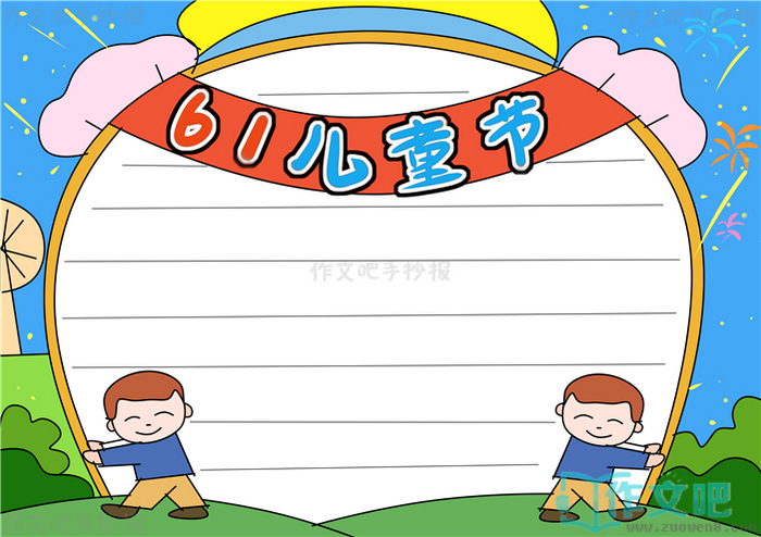 ��һ��ͯ���ֳ���