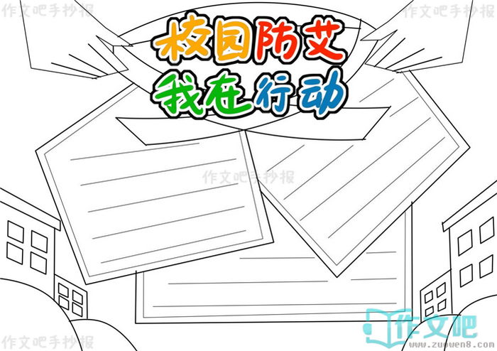����֪ʶ��У԰�ֳ���