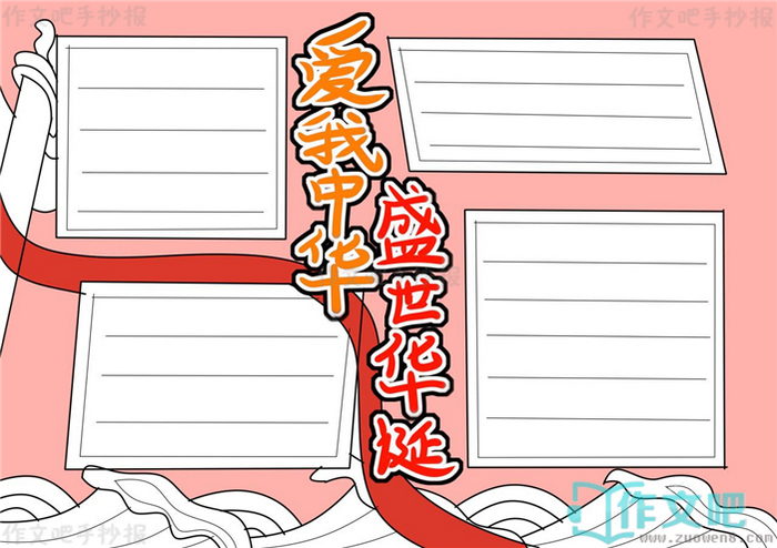 �����л�ʢ�������ֳ���