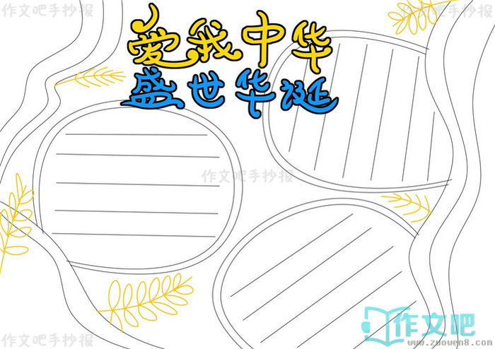 ʢ�����������л��ֳ���