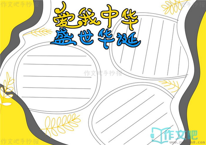 ʢ�����������л��ֳ���