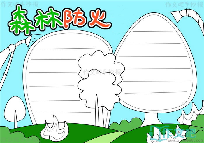 ɭ�ַ����ֳ���
