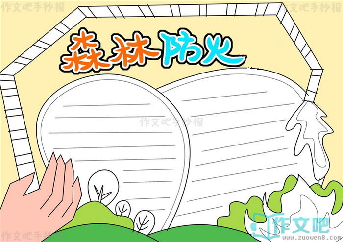 ɭ�ַ����ֳ���
