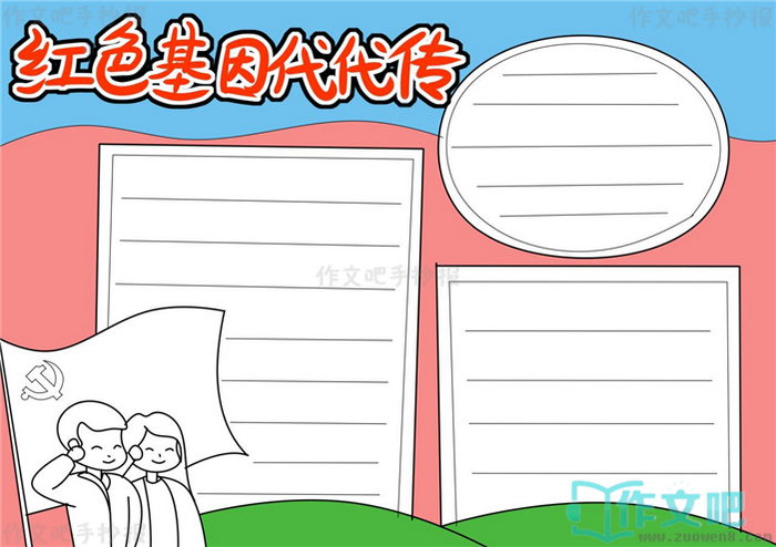 ��ɫ����������ֳ���