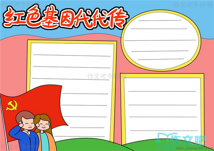 ��ɫ����������ֳ���