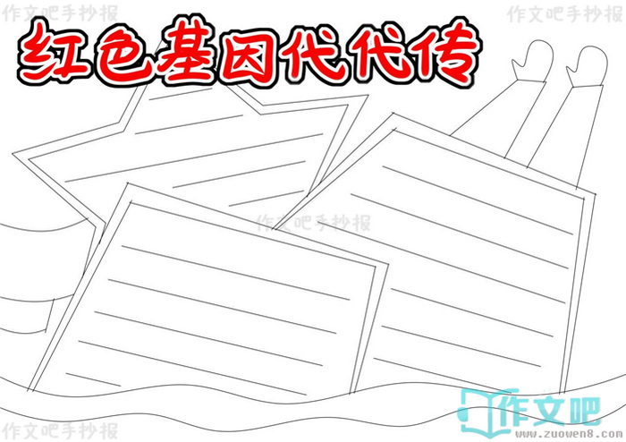 ��ɫ����������ֳ���