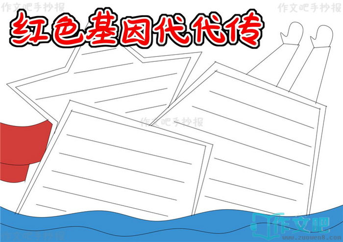 ��ɫ����������ֳ���
