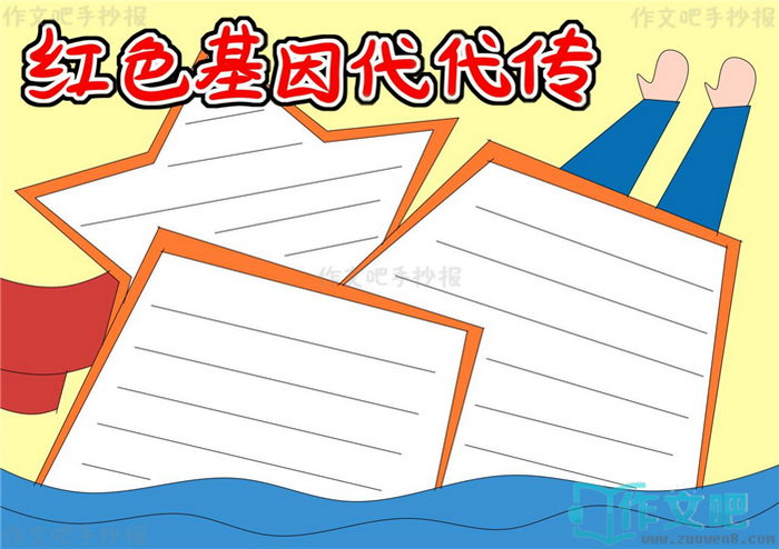 ��ɫ����������ֳ���