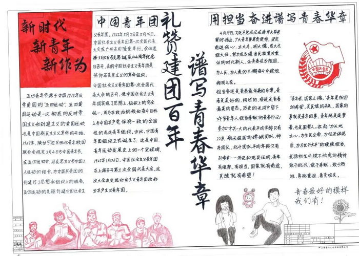 ϲӭ���Ű��깲���ഺ�����ֳ���
