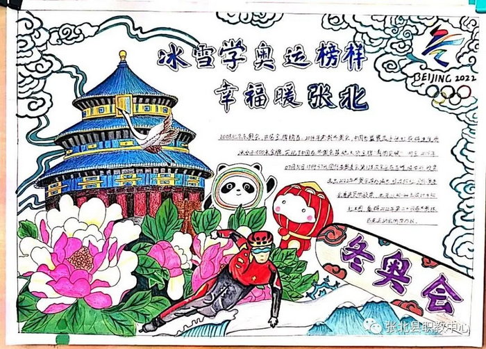 ���ﶬ�¾����ֳ���