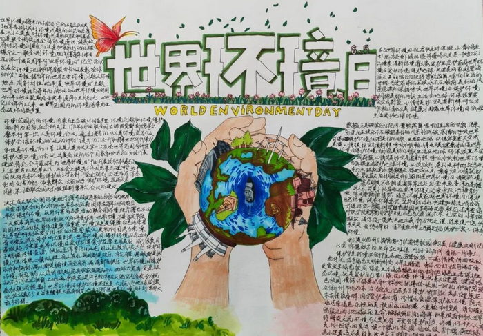 2022�����廷���չ���������������ֳ���