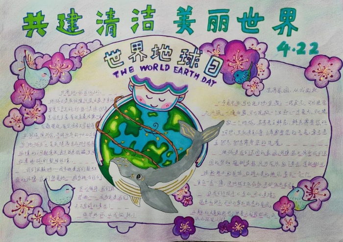 2022��6��5�����绷���������ֳ���