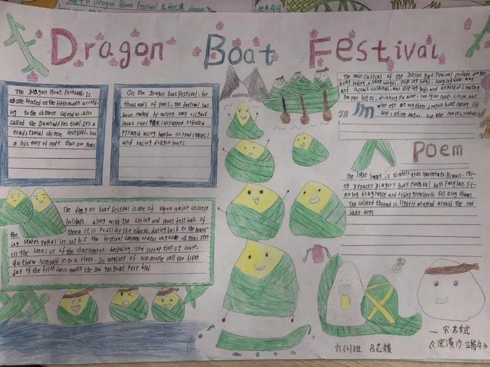 ���꼶�����Ӣ���ֳ�����
