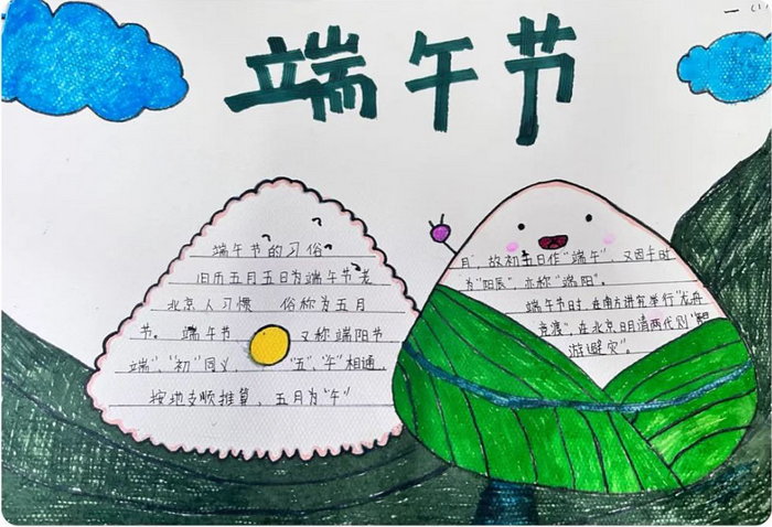 ���꼶������ֳ���