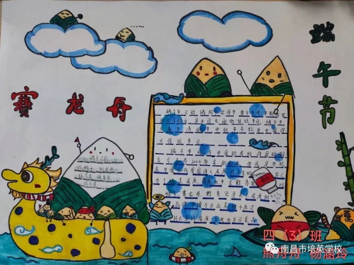 ���꼶������ֳ���