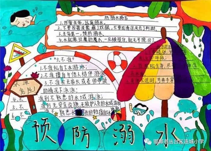 ����ˮ�ֳ���