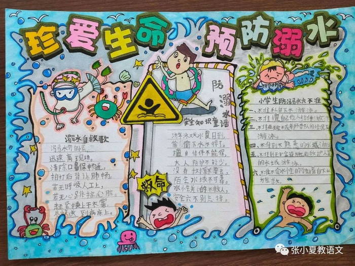 ���꼶Ư������ˮ�ֳ���