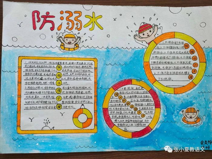 һ�����꼶����ˮ�ֳ���