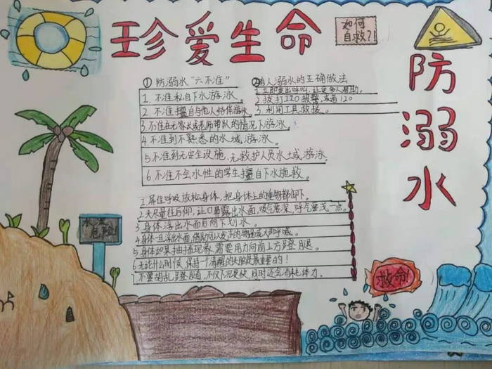 һ�����꼶����ˮ�ֳ���