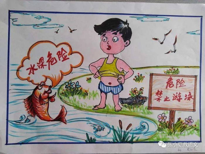 ����ˮ��ȫ�ֳ���