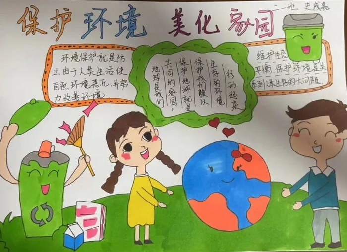 ���绷�����ֳ���