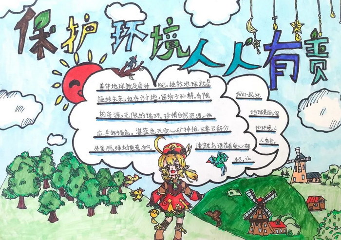 ���绷�����ֳ���