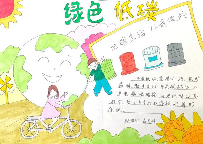 ���绷�����ֳ���