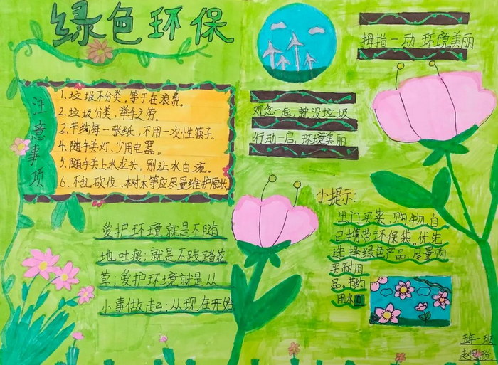 ���绷�����ֳ���