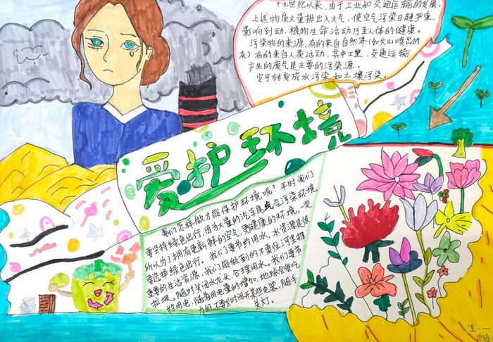 ���绷�����ֳ���