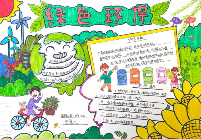 ���绷�����ֳ���