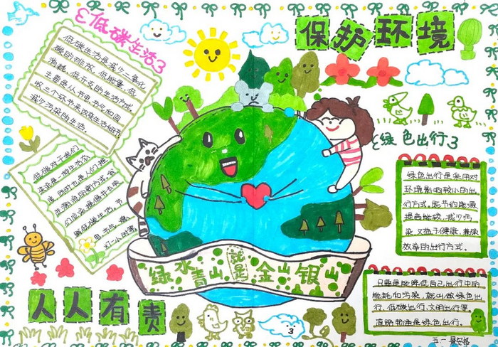 ���绷�����ֳ���