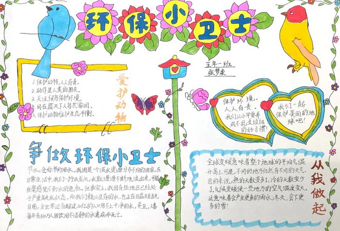 ���绷�����ֳ���