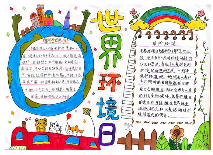 ���绷�����ֳ���