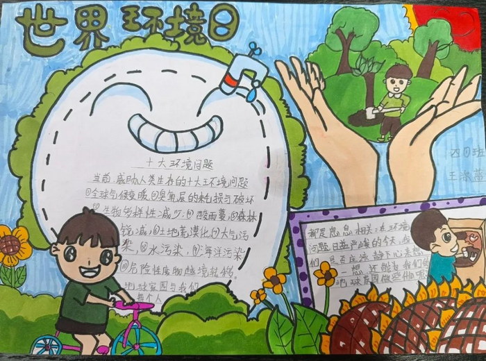 ���绷�����ֳ���