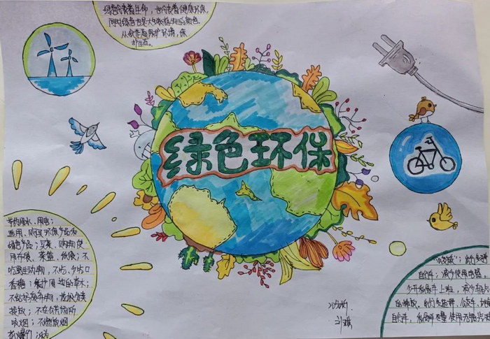 ���绷�����ֳ���